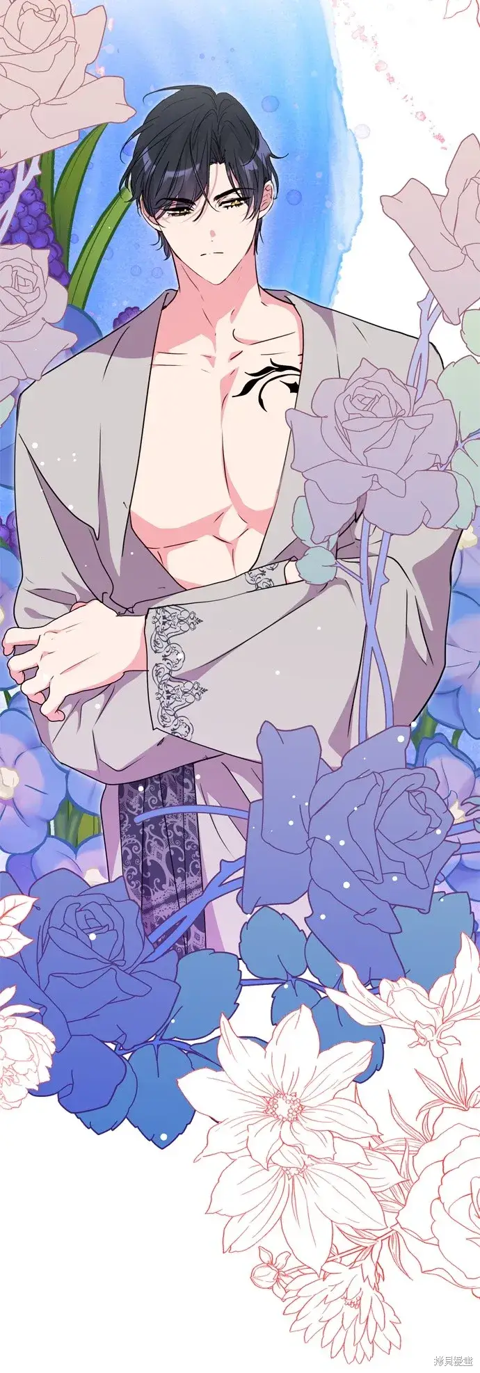 《我的夫君每晚都不同》第37话图20