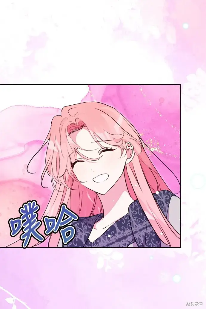 《我的夫君每晚都不同》第37话图48