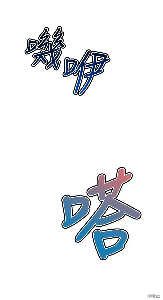 《我的夫君每晚都不同》第37话图72