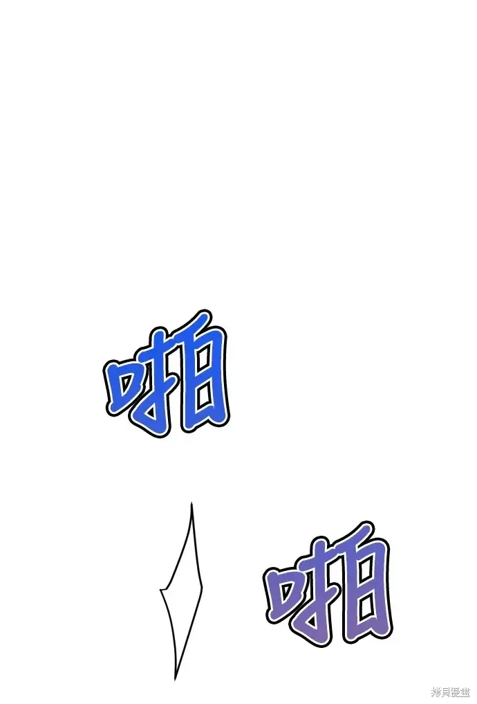 《我的夫君每晚都不同》第37话图79