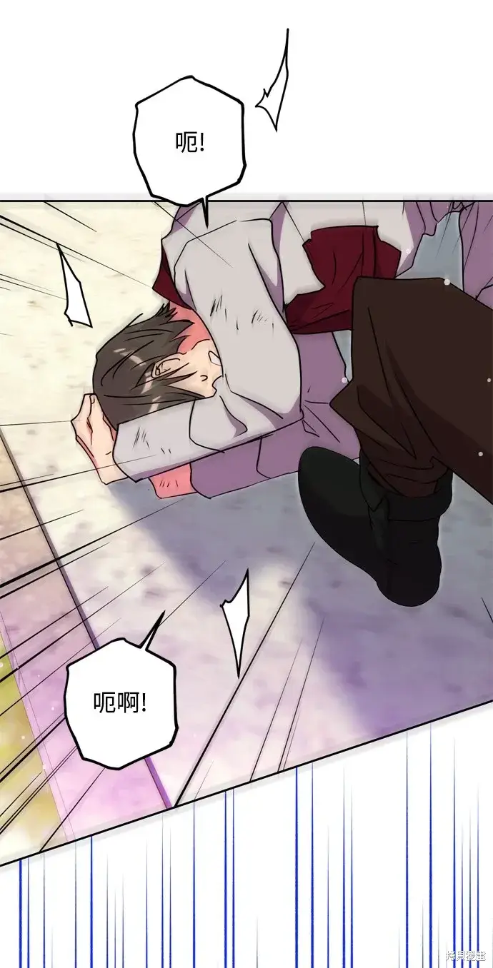 《我的夫君每晚都不同》第37话图80