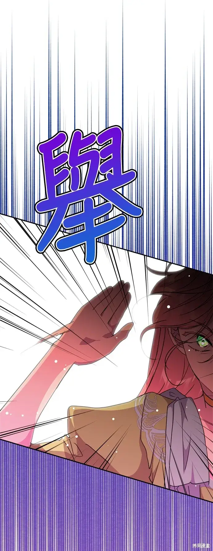 《我的夫君每晚都不同》第38话图21