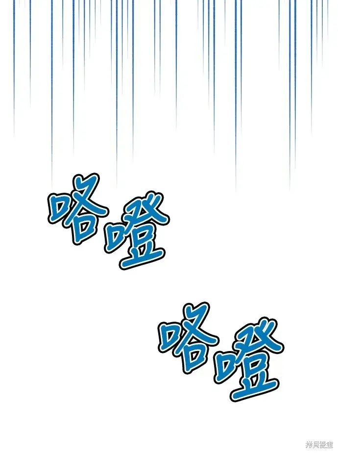 《我的夫君每晚都不同》第38话图4