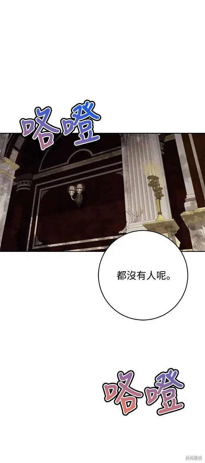 《我的夫君每晚都不同》第39话图10