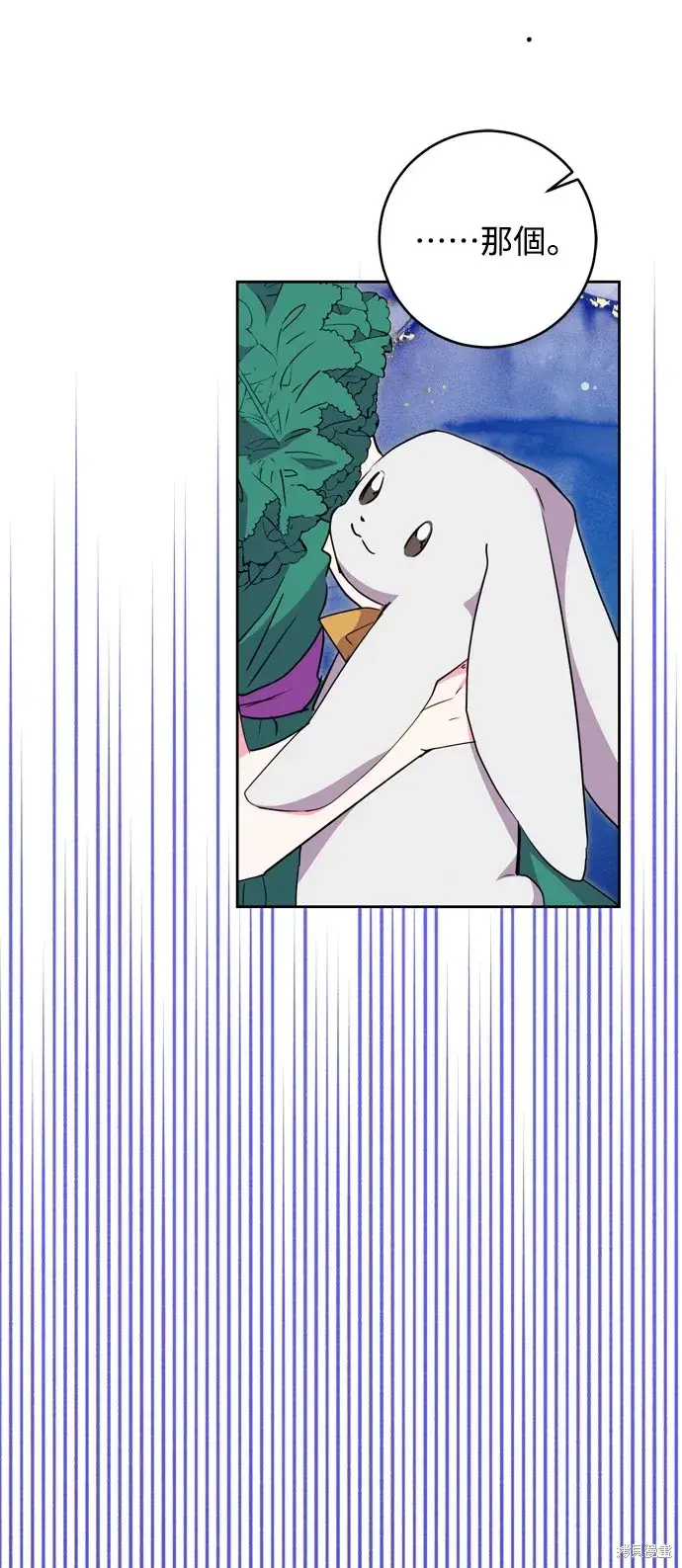 《我的夫君每晚都不同》第39话图28