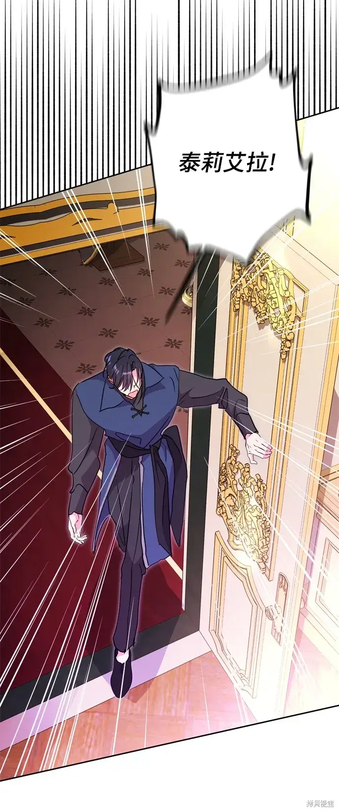 《我的夫君每晚都不同》第39话图33