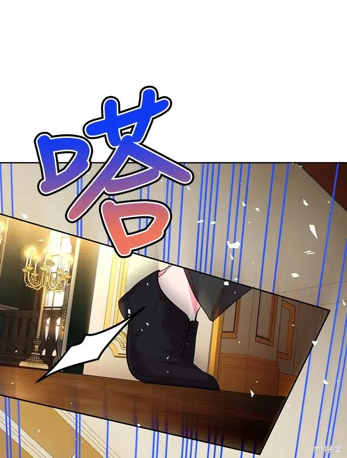 《我的夫君每晚都不同》第39话图37