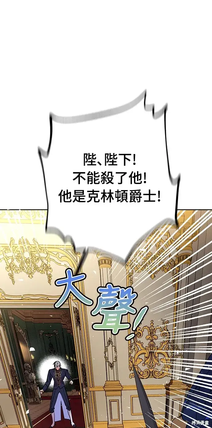 《我的夫君每晚都不同》第39话图44