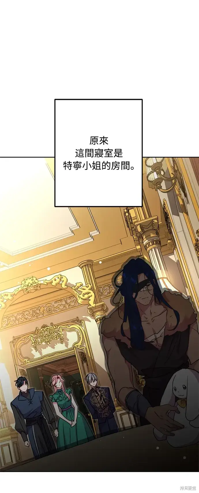 《我的夫君每晚都不同》第39话图55