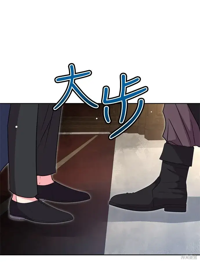 《我的夫君每晚都不同》第39话图83