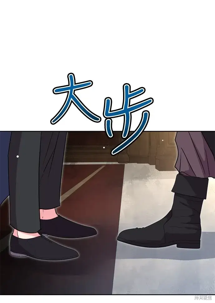 《我的夫君每晚都不同》第40话图2