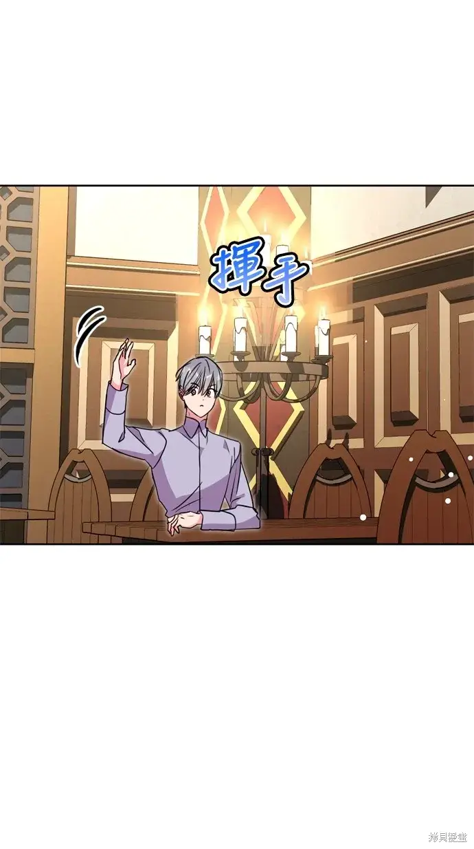 《我的夫君每晚都不同》第40话图20