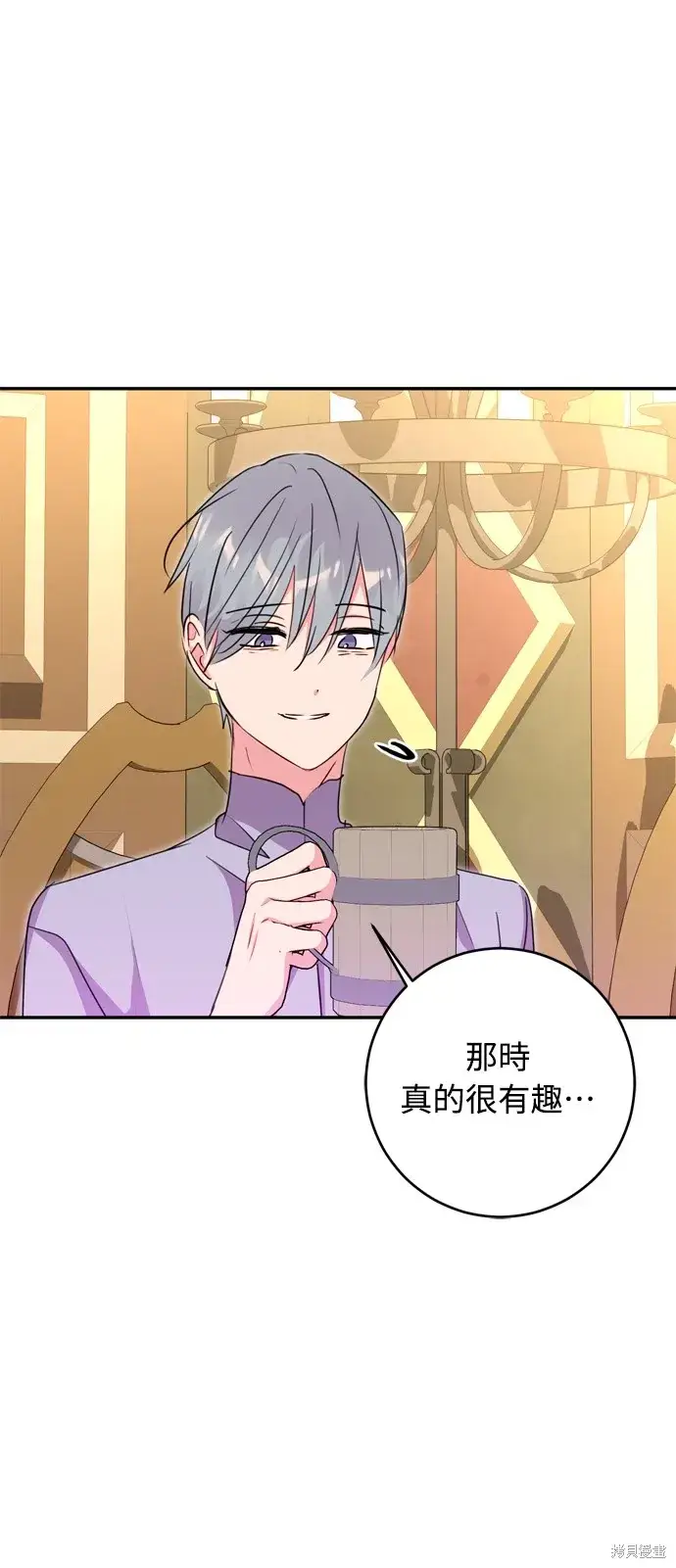 《我的夫君每晚都不同》第40话图34