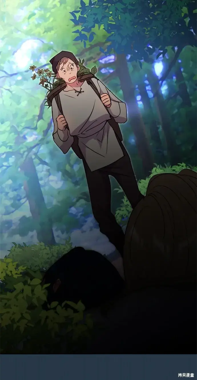《我的夫君每晚都不同》第40话图46
