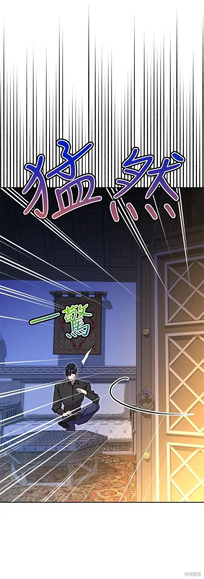 《我的夫君每晚都不同》第40话图81