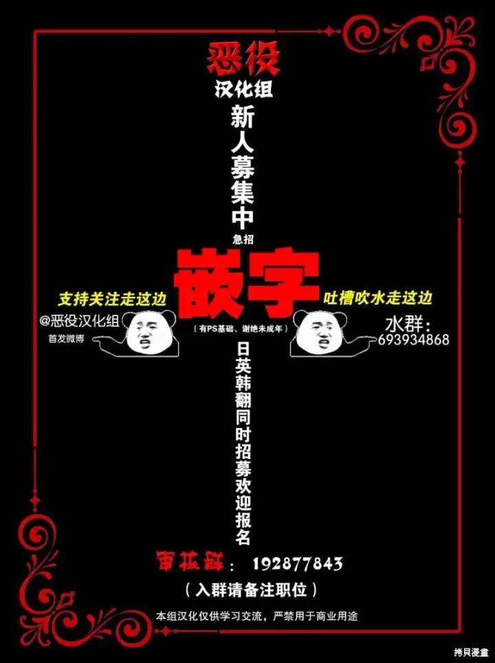 《我的夫君每晚都不同》第05话图13