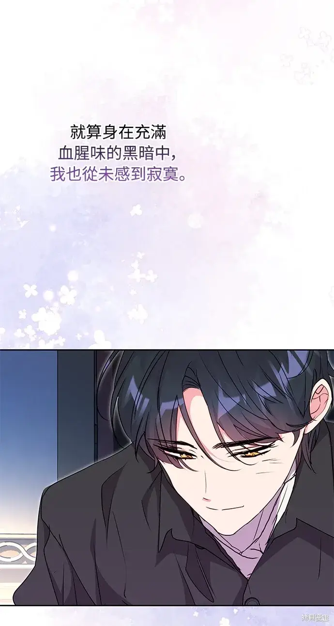 漫画《我的夫君每晚都不同》第41话第26张图