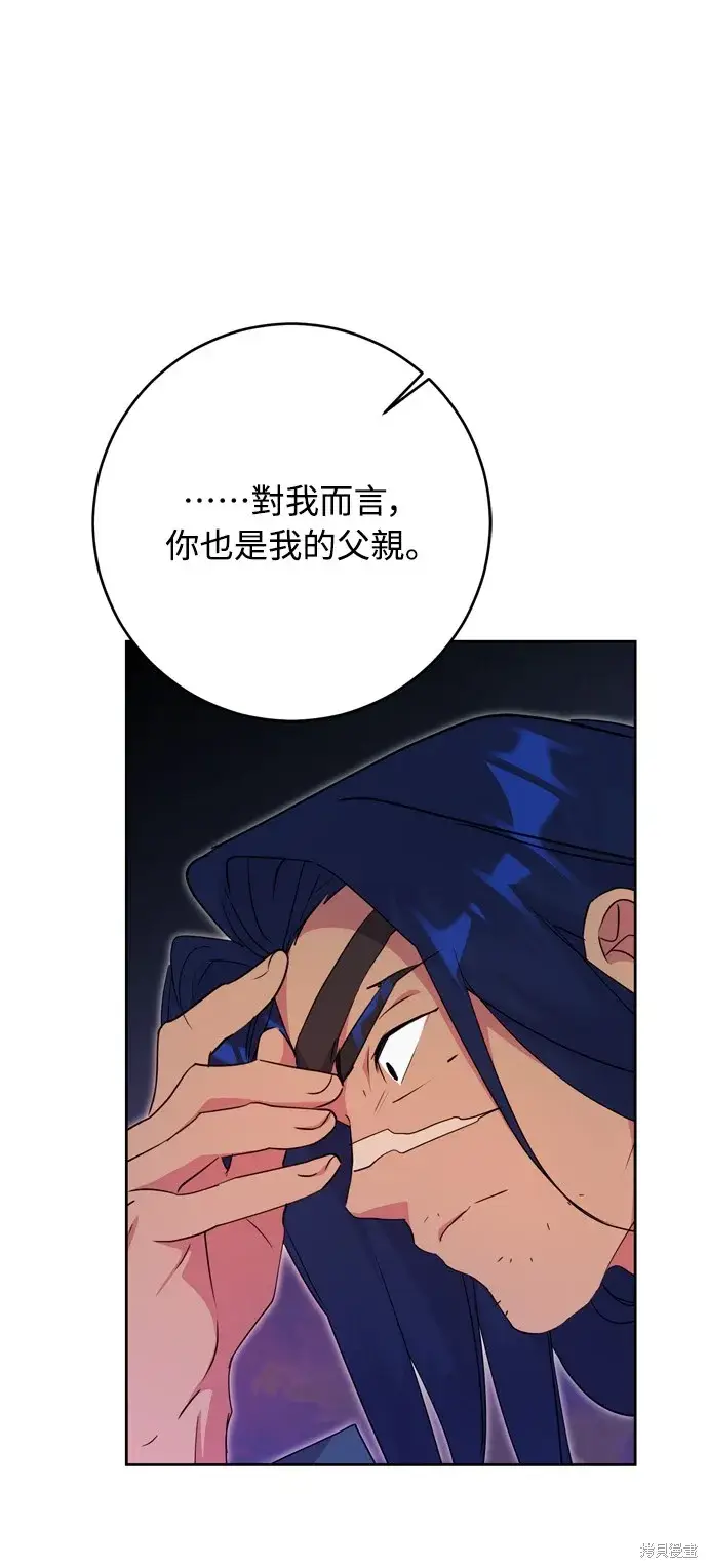 漫画《我的夫君每晚都不同》第41话第80张图