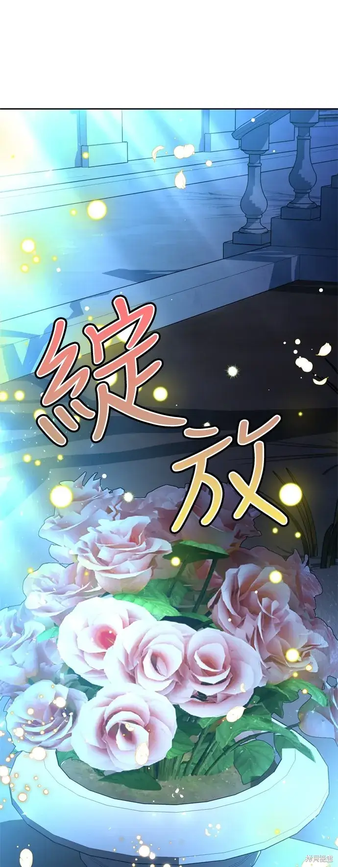 漫画《我的夫君每晚都不同》第42话第26张图
