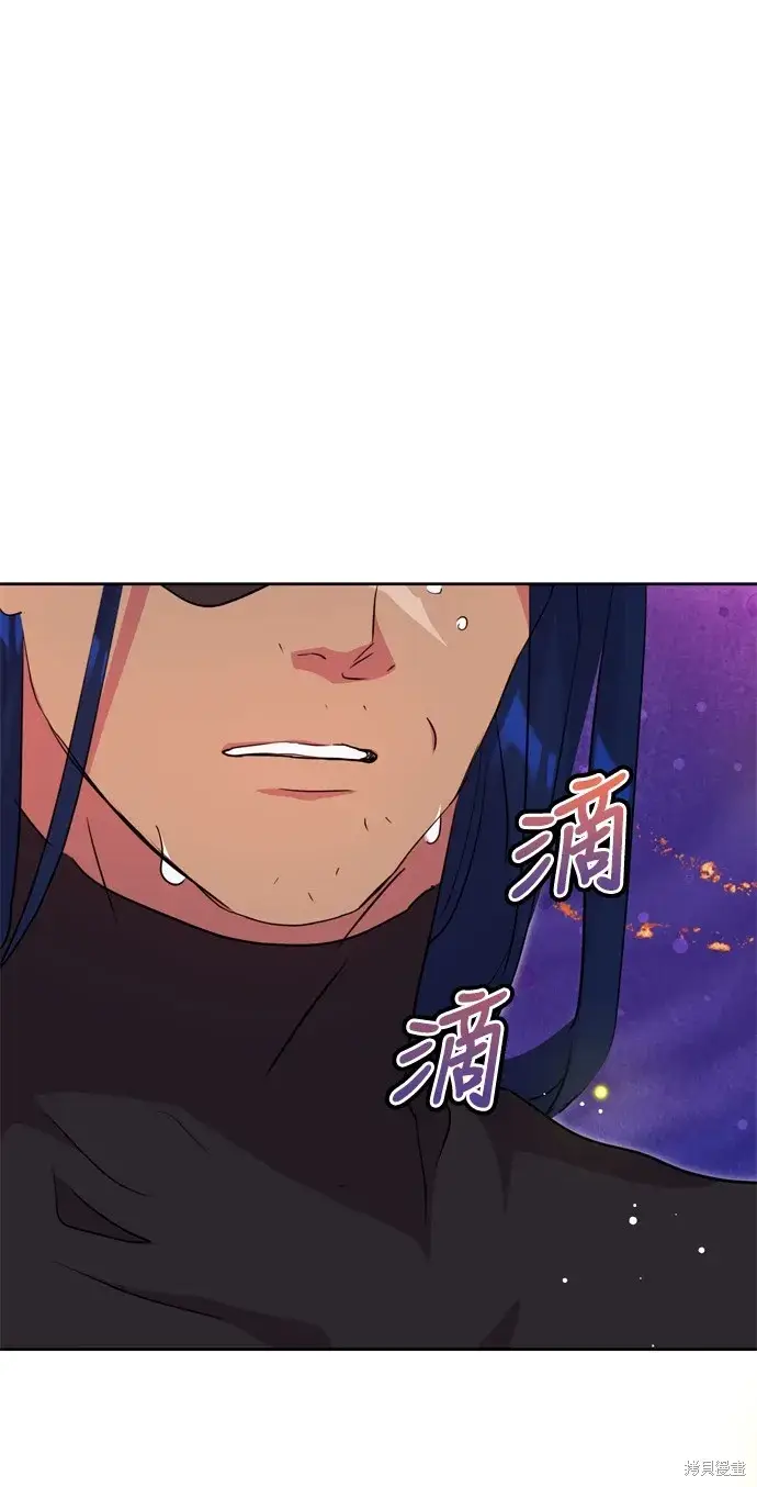 漫画《我的夫君每晚都不同》第42话第30张图
