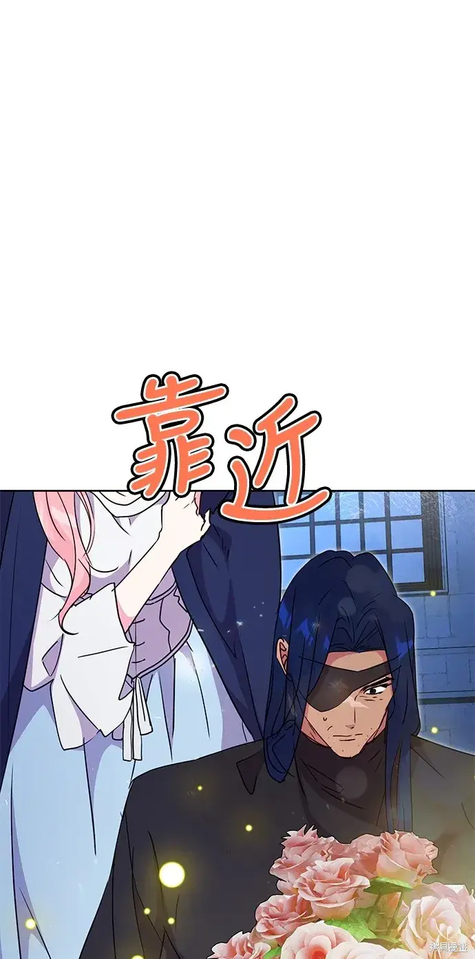 漫画《我的夫君每晚都不同》第42话第65张图