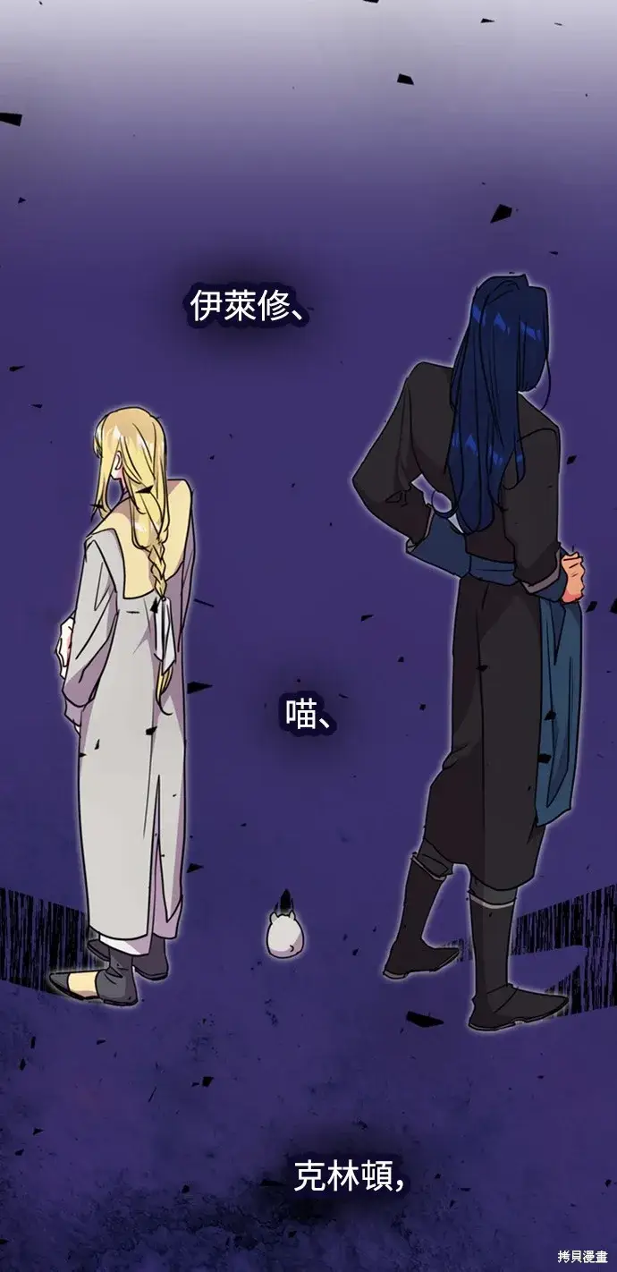 漫画《我的夫君每晚都不同》第43话第18张图