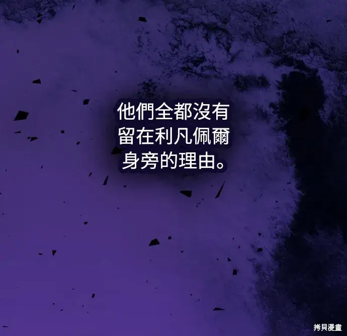 漫画《我的夫君每晚都不同》第43话第19张图