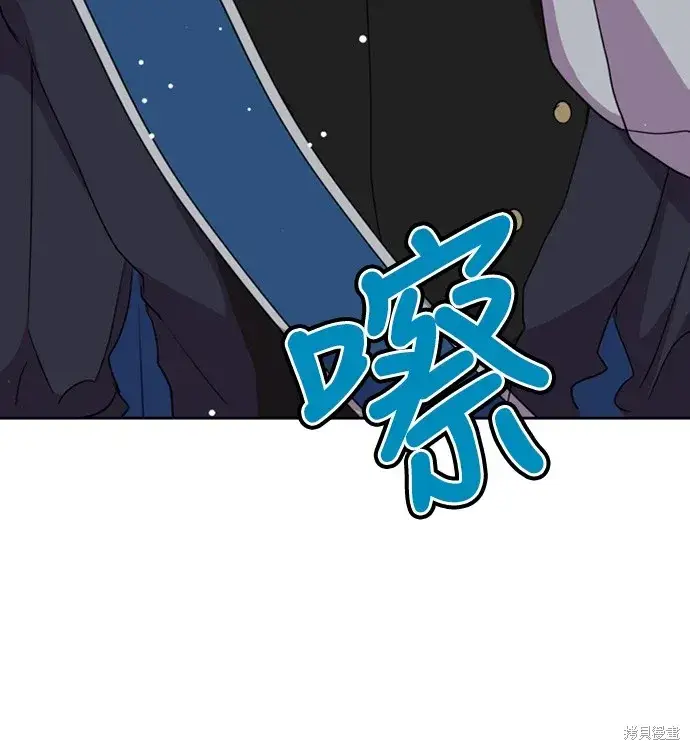 漫画《我的夫君每晚都不同》第43话第26张图