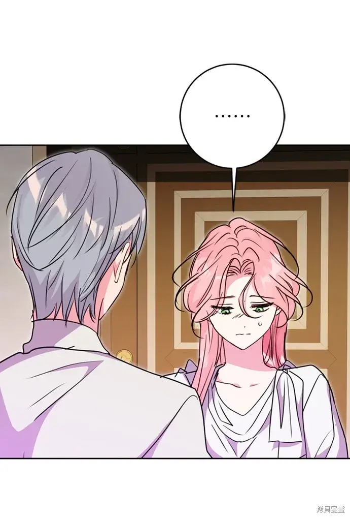 漫画《我的夫君每晚都不同》第43话第3张图