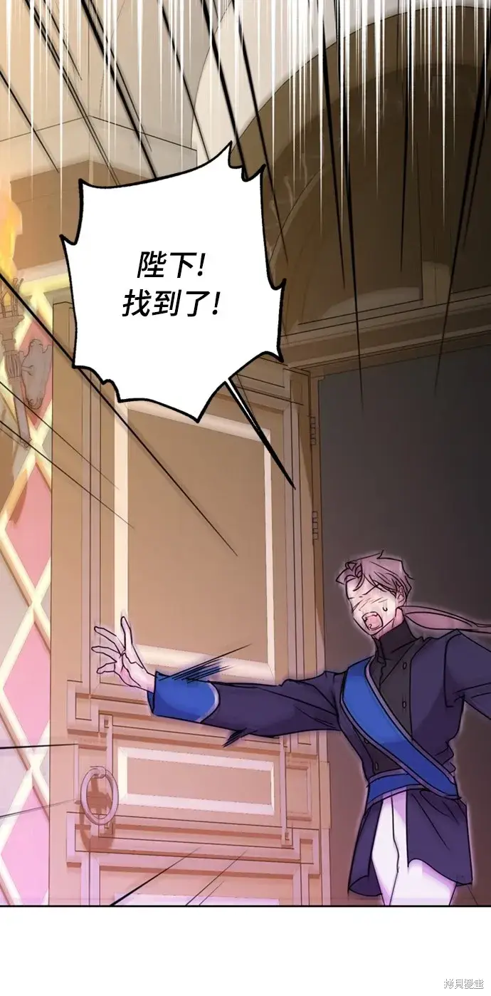 漫画《我的夫君每晚都不同》第43话第46张图