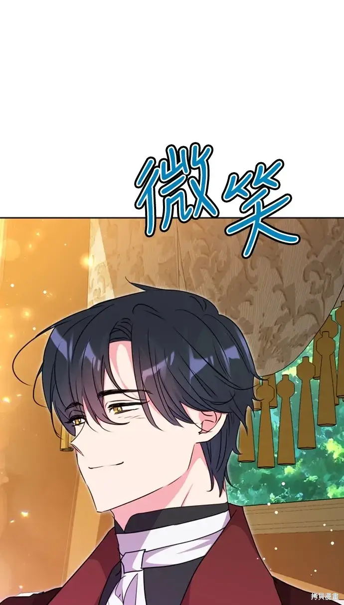 漫画《我的夫君每晚都不同》第43话第69张图