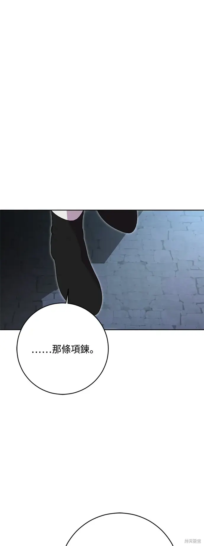 漫画《我的夫君每晚都不同》第45话第32张图