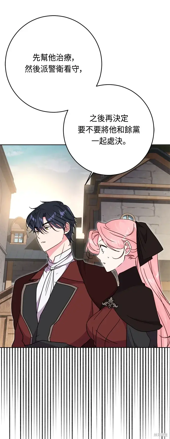 漫画《我的夫君每晚都不同》第45话第51张图