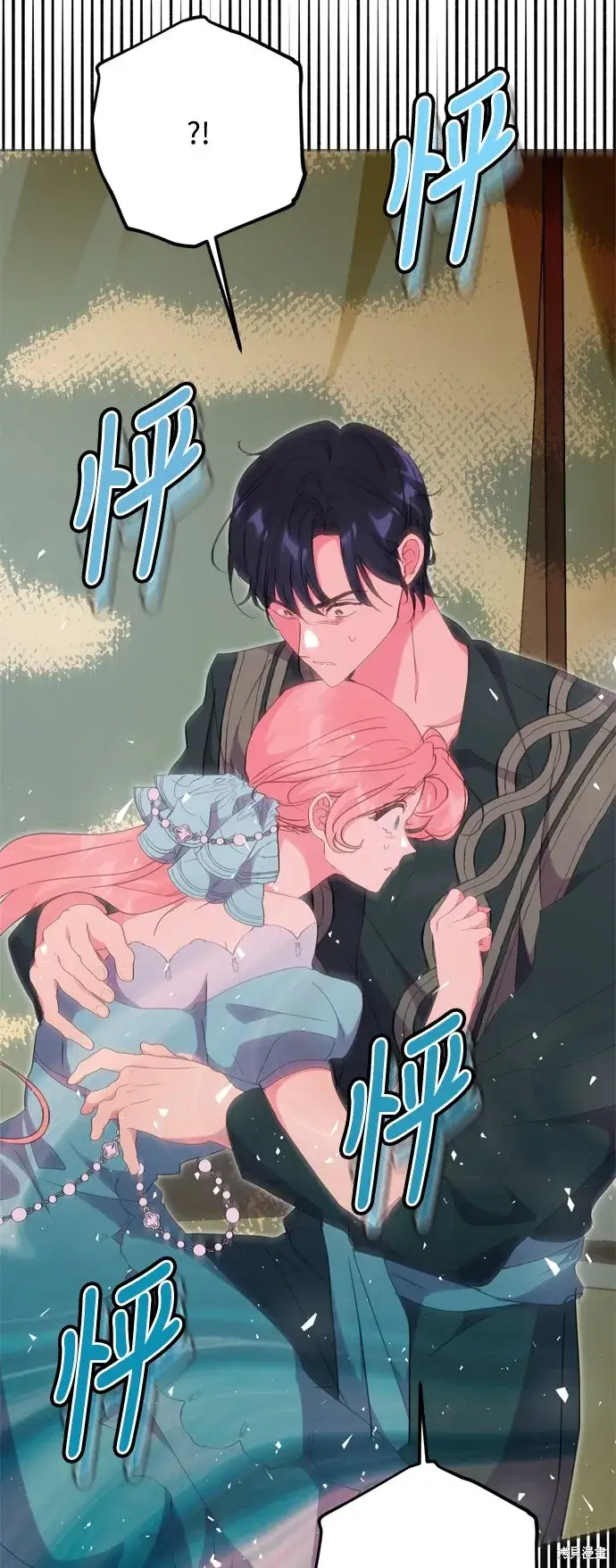 漫画《我的夫君每晚都不同》第46话第58张图