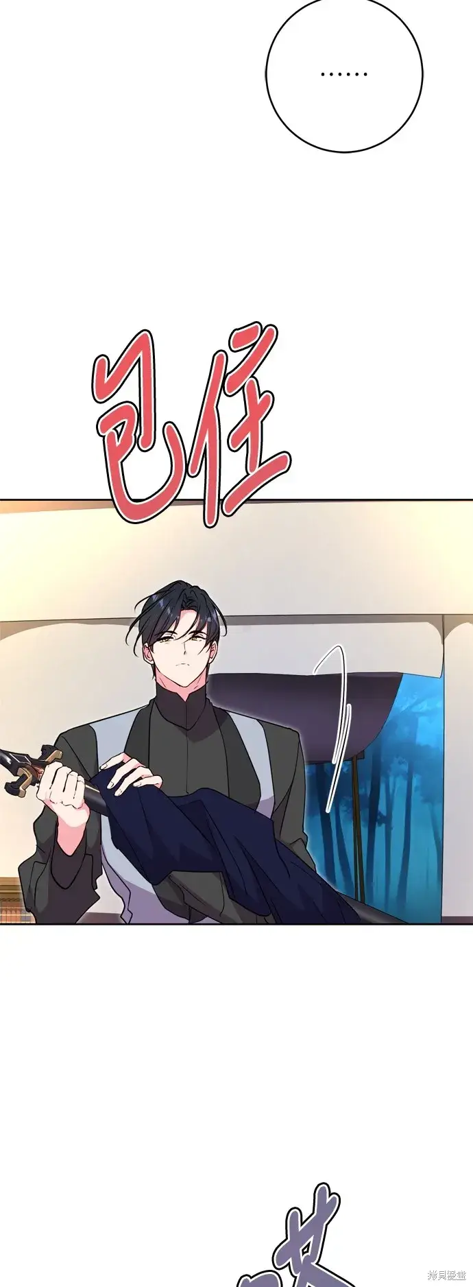 《我的夫君每晚都不同》第47话图44