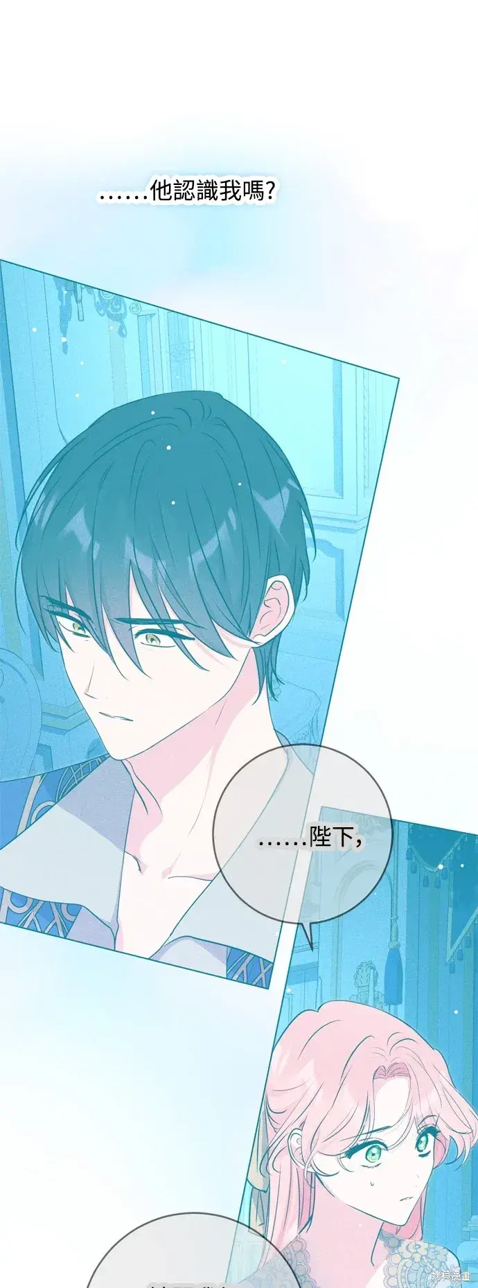 《我的夫君每晚都不同》第47话图8