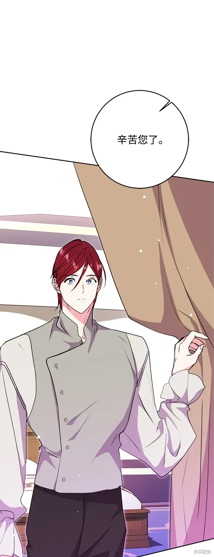 漫画《我的夫君每晚都不同》第48话第28张图