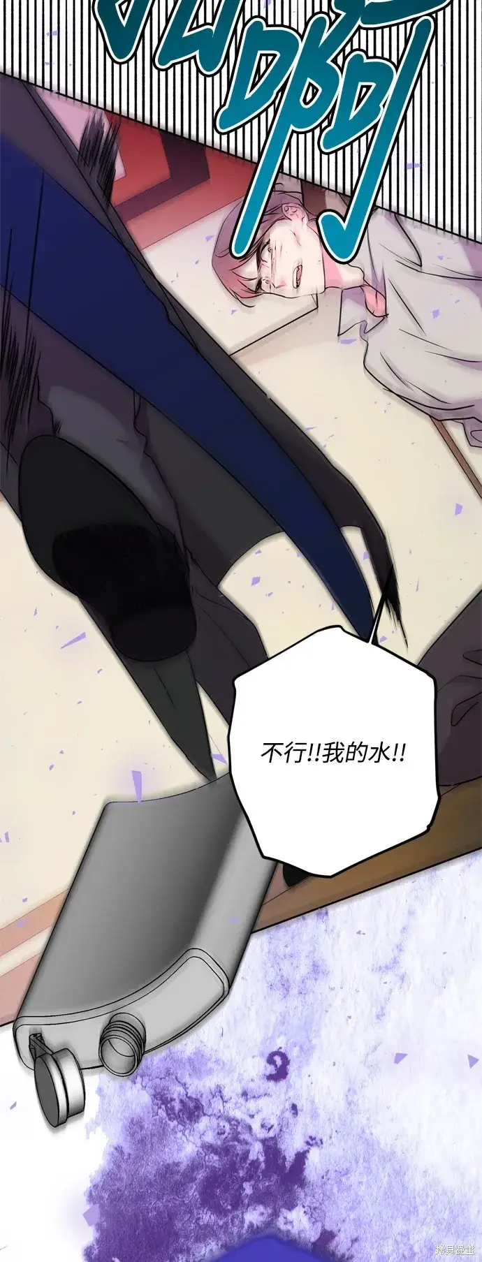 漫画《我的夫君每晚都不同》第48话第45张图