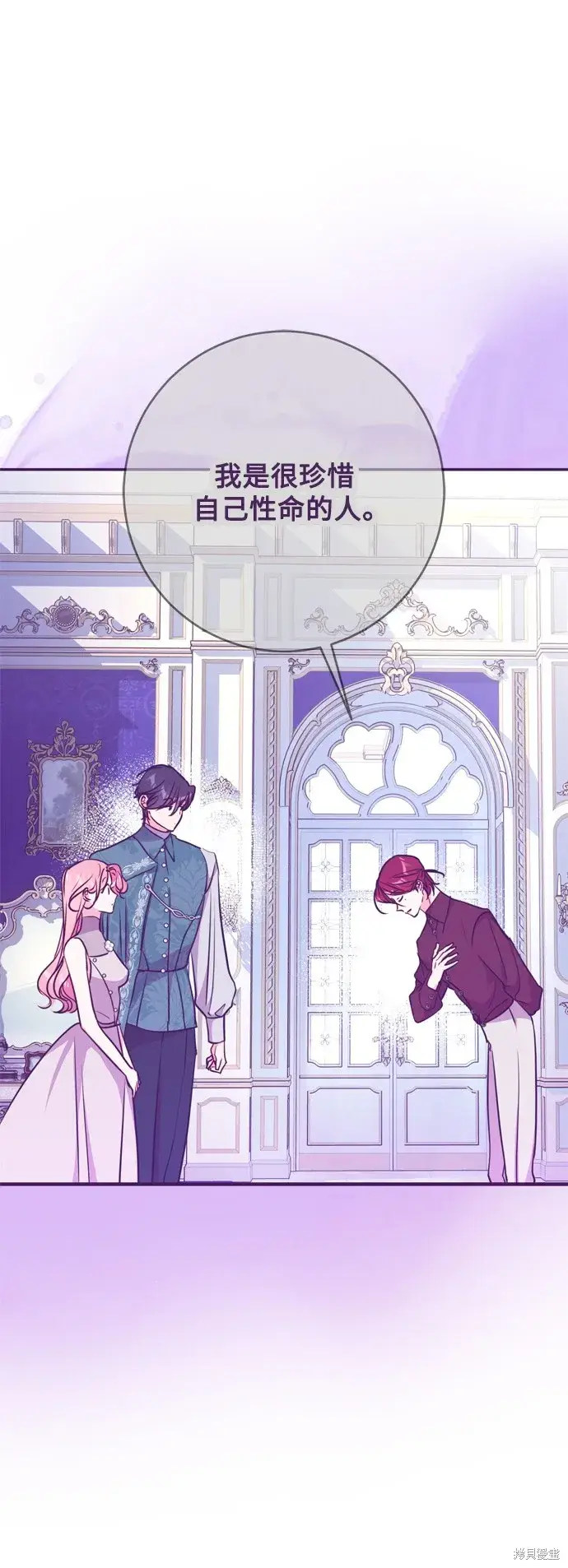 漫画《我的夫君每晚都不同》第49话第14张图