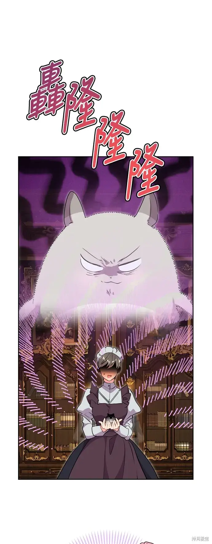 漫画《我的夫君每晚都不同》第49话第49张图