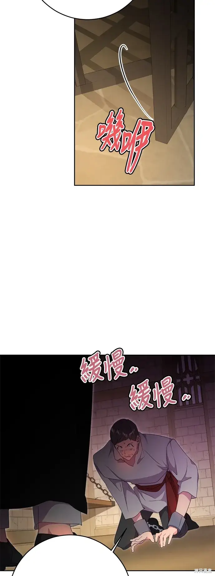 漫画《我的夫君每晚都不同》第50话第22张图
