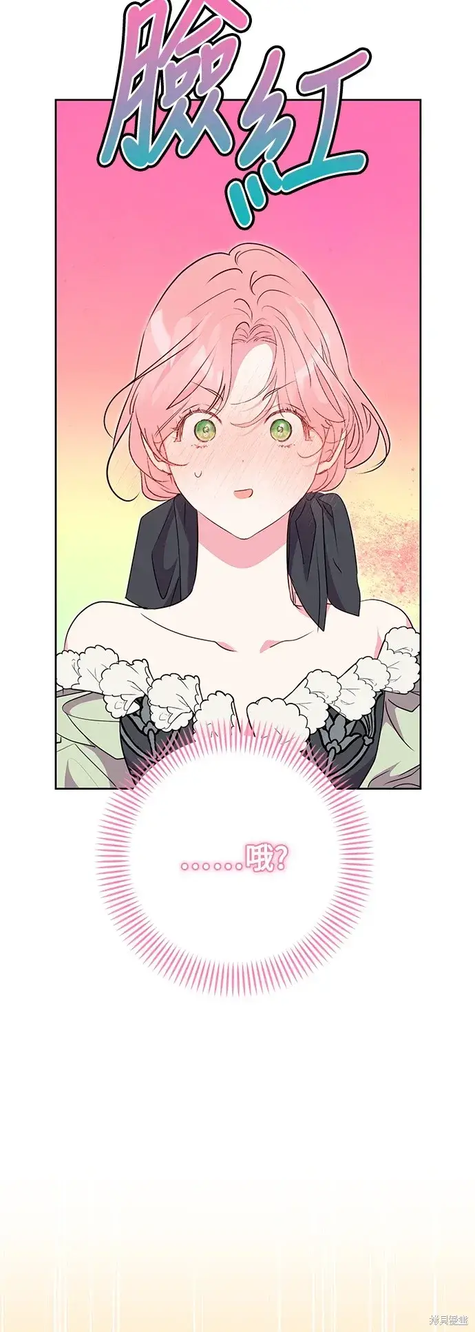 《我的夫君每晚都不同》第51话图48