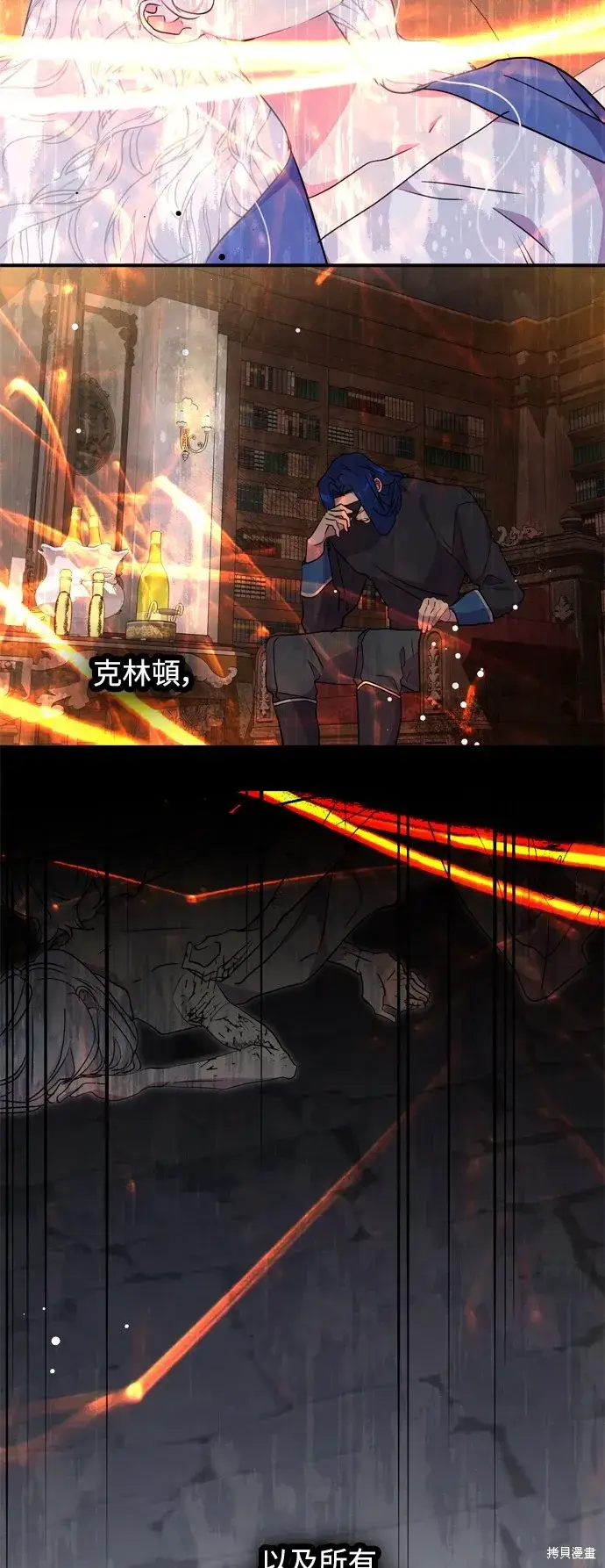 漫画《我的夫君每晚都不同》第54话第43张图