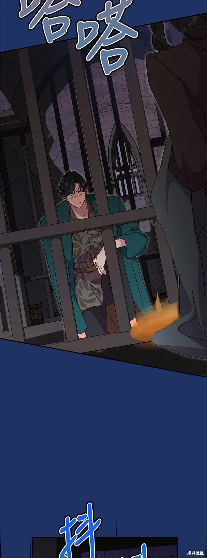《我的夫君每晚都不同》第55话图17