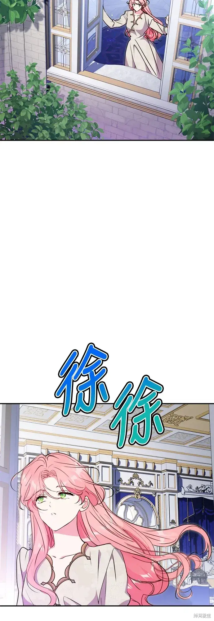 《我的夫君每晚都不同》第55话图26