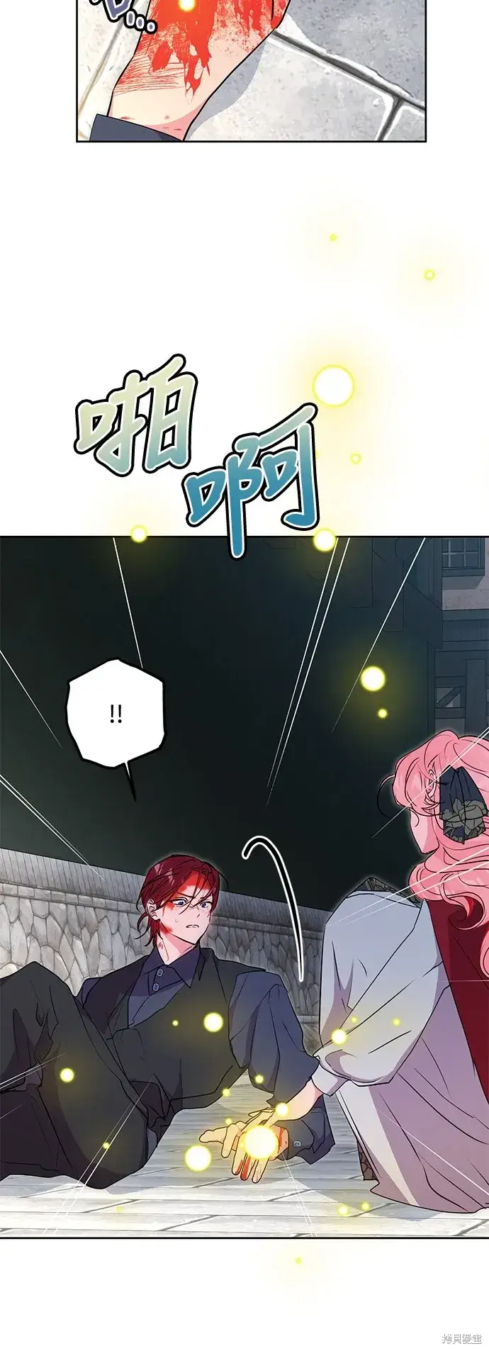《我的夫君每晚都不同》第56话图24