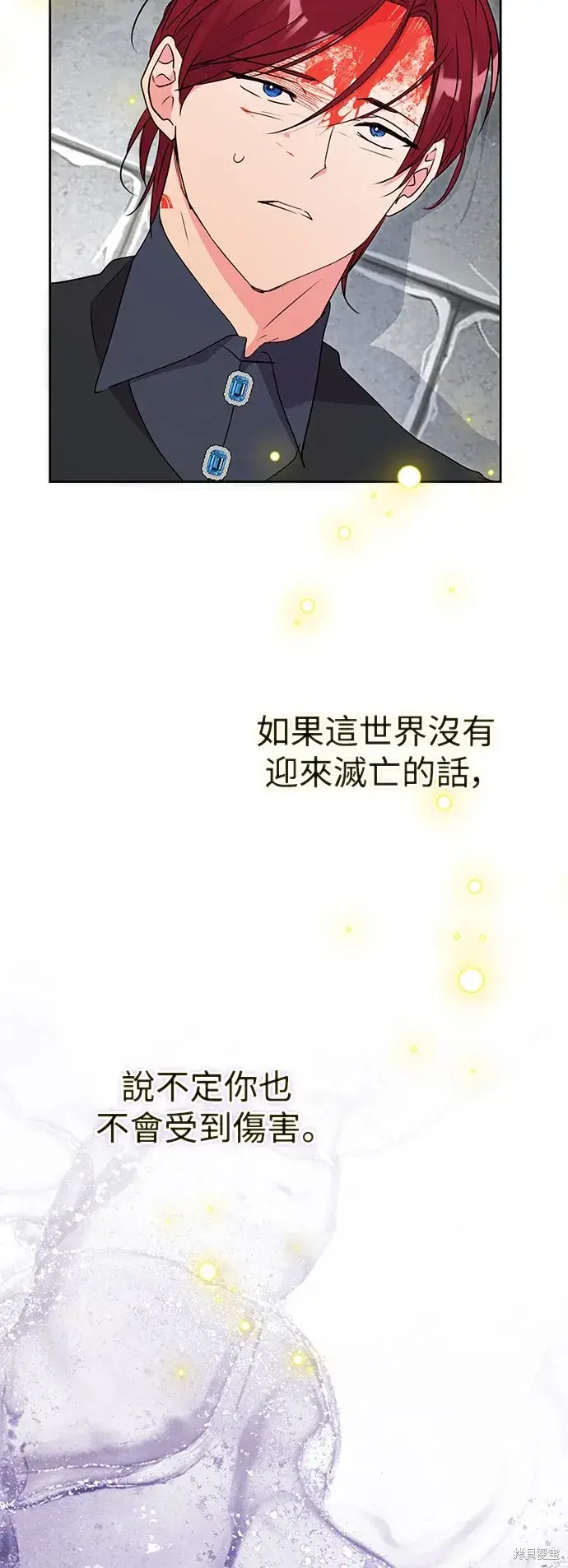 《我的夫君每晚都不同》第56话图27