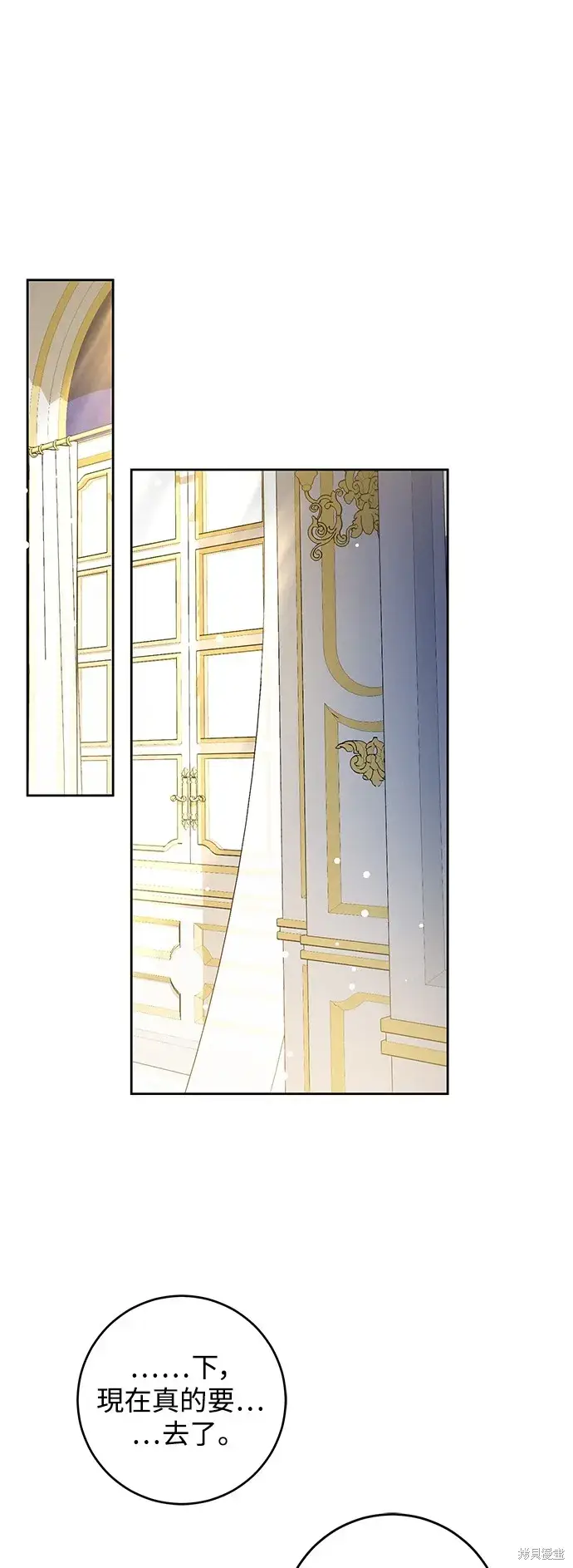 漫画《我的夫君每晚都不同》第57话第23张图