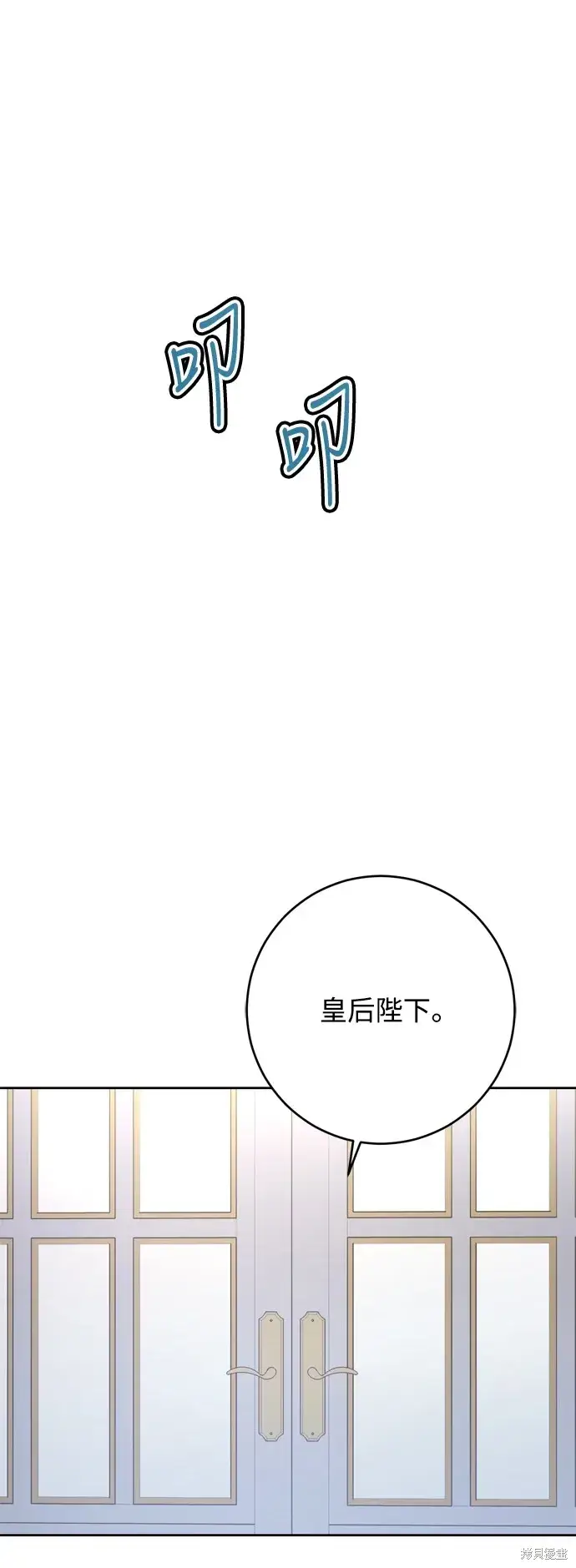 漫画《我的夫君每晚都不同》第58话第10张图
