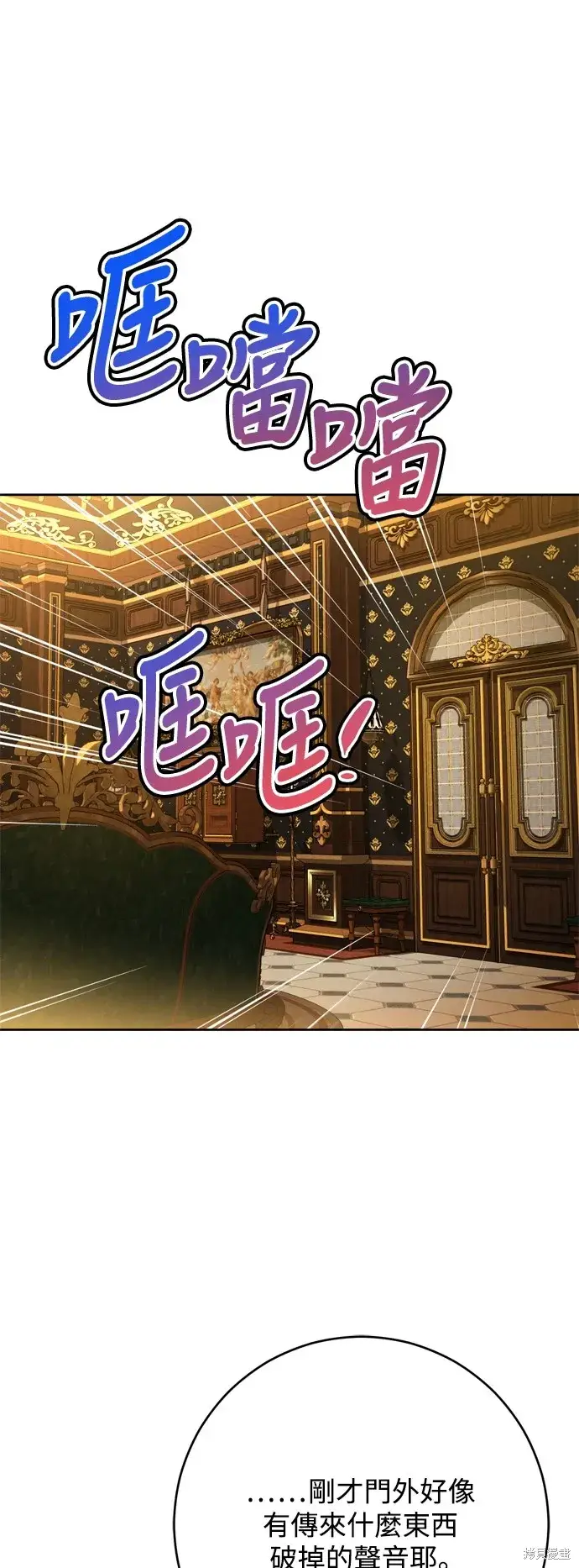 漫画《我的夫君每晚都不同》第58话第22张图